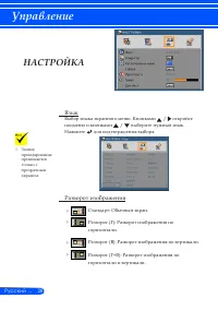 Страница 35