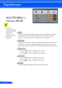 Страница 37