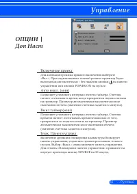 Страница 42