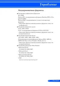 Страница 46