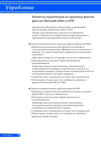 Страница 47