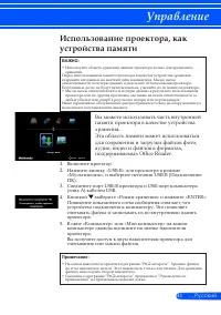 Страница 48