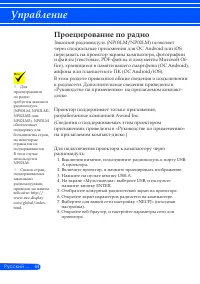 Страница 51