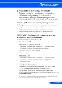 Страница 52