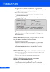 Страница 53