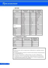 Страница 59
