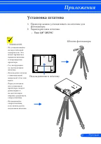 Страница 60