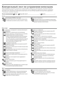Страница 63