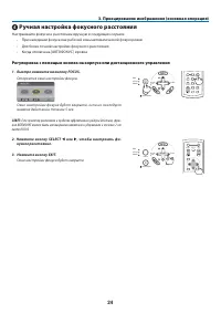 Страница 33