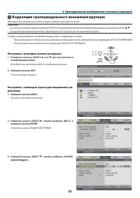 Страница 34