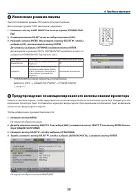 Страница 39
