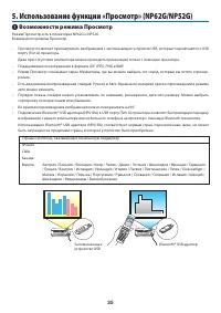 Страница 44