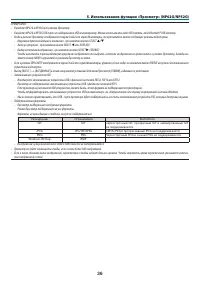 Страница 45