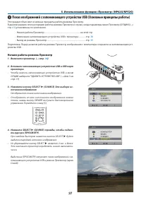 Страница 46