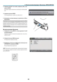 Страница 48