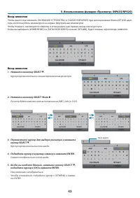 Страница 52