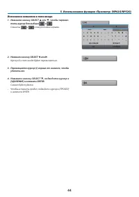 Страница 53