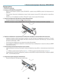 Страница 55