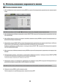 Страница 57