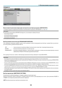 Страница 74