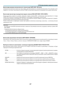 Страница 76