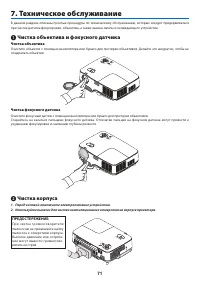 Страница 80