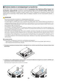 Страница 81
