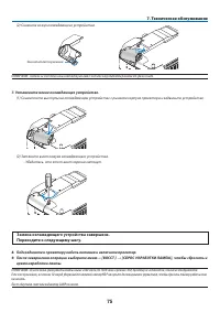Страница 84