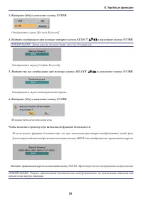 Страница 37