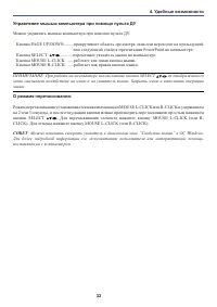Страница 40