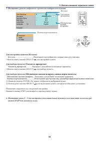 Страница 42