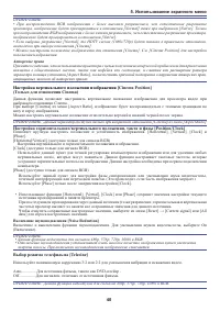 Страница 48