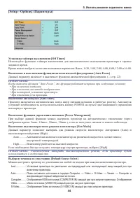 Страница 52