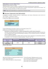 Страница 53