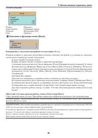 Страница 54