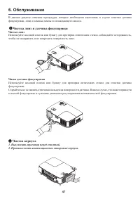 Страница 55