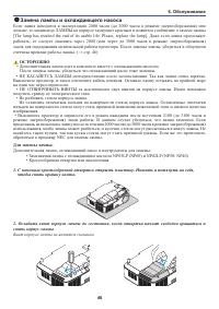 Страница 56