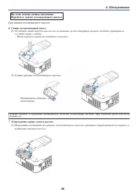 Страница 58