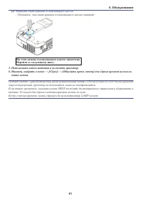 Страница 59