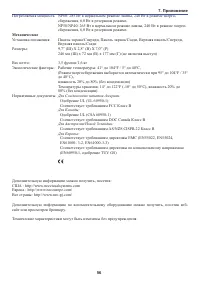 Страница 64