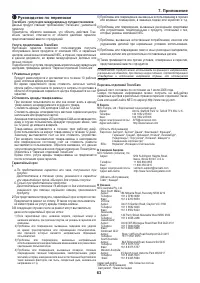 Страница 71