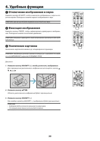 Страница 39