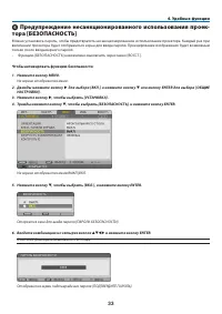 Страница 42