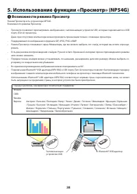 Страница 47