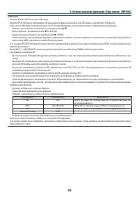 Страница 48