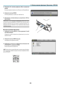 Страница 52