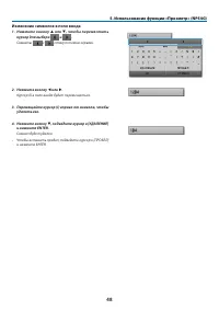 Страница 57