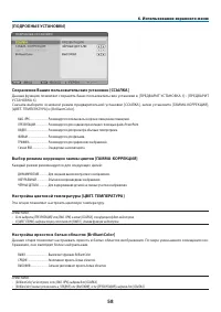 Страница 67