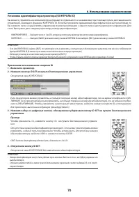 Страница 79