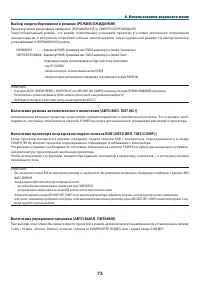 Страница 82
